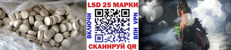 ЛСД экстази ecstasy Нижнекамск
