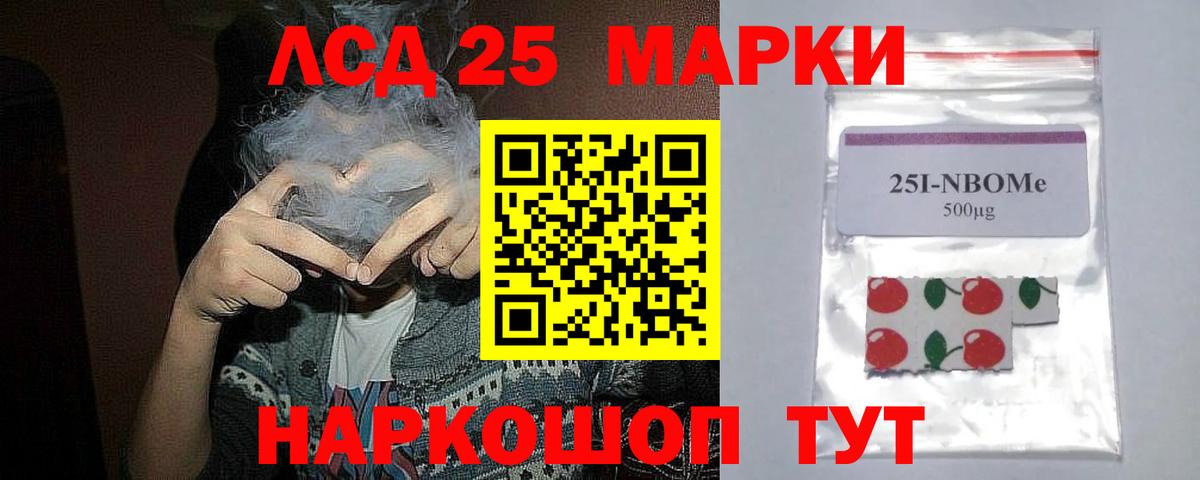 ЛСД экстази кислота  Вход с VPN  Нижнекамск 