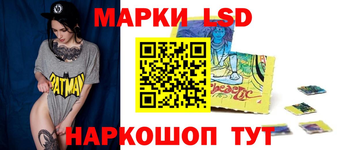 ЛСД экстази ecstasy Нижнекамск