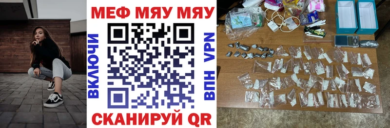 Меф мука  Нижнекамск 