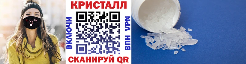 МЕТАМФЕТАМИН винт Нижнекамск