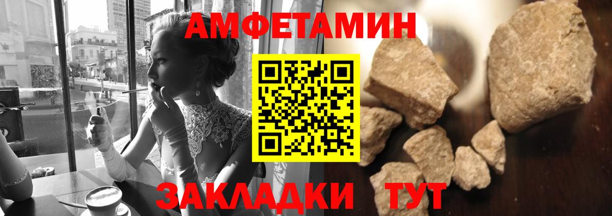 Метамфетамин винт  Вход с VPN  Метамфетамин винт  Нижнекамск 