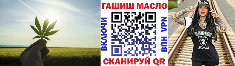 ТГК жижа Нижнекамск