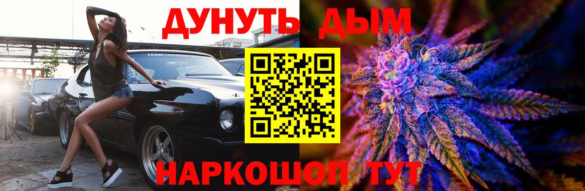 Нижнекамск  Марихуана MAZAR  Вход с VPN  Шишки марихуана семена 